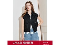 初语苎麻棉马夹外套5折