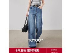 初语撞色宽松牛仔裤1件5折低至84.5元