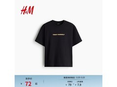 H&M春款印花T恤限时5折