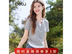 百图拼色抽绳收腰短袖