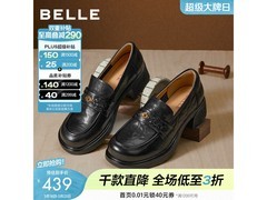 百丽复古流苏乐福鞋京东立减200