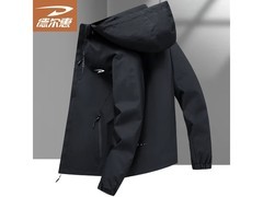 德尔惠男士春秋冲锋衣，京东5折仅49.95元