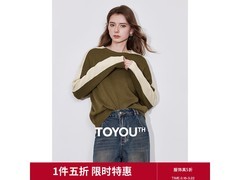 初语软糯圆领针织衫1件5折低至54.5元