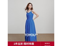 初语V领度假风连衣裙1件5折低至79.5元