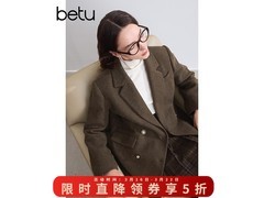 百图羊毛西装大衣129元