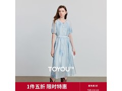 初语重工绣花连衣裙5折