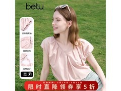 百图夏日泡芙衬衫，京东1件5折74.7元