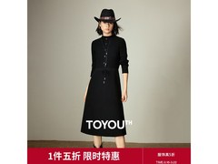 初语连衣裙5折促销，低至89.5元！