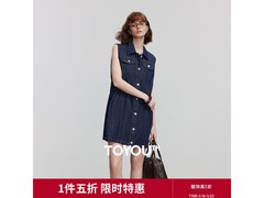 初语无袖连衣裙5折抢