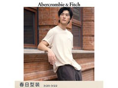Abercrombie &amp; Fitch秋季棉T恤1件5折仅60.5元