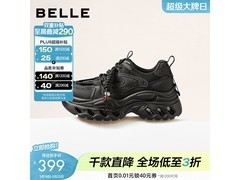 百丽复古亮片老爹鞋立减，到手399元