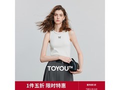 初语针织修身背心5折，低至44.5元！