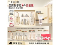 后天气丹7件套礼盒热卖，赠12件低至1157.4