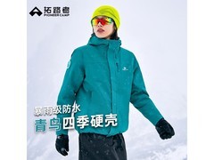 京东青鸟女款三合一冲锋衣最后两天5折