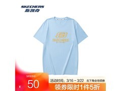 斯凯奇针织短袖T恤，京东5折仅50元
