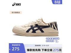 亚瑟士AARON板鞋直降275元