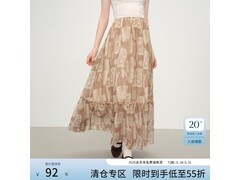 范思蓝恩波西米亚半身裙套装