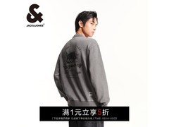 杰克琼斯男士卫衣，京东低至139元