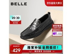 百丽男款豆豆乐福鞋226元