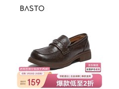 百思图复古乐福鞋116元