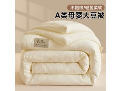 苏萱大豆纤维春秋被直降50%