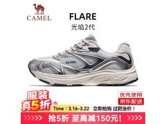 骆驼光焰2.0运动鞋，原价278现139元
