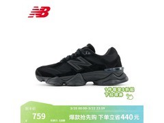 New Balance NB9060老爹鞋569元