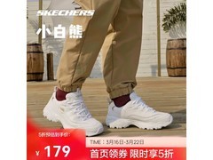 斯凯奇D'lites 1.0男鞋179元
