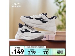 鸿星尔克舒行休闲鞋118元