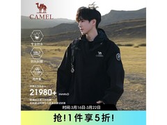 骆驼B348幻影黑冲锋衣，339元带回家