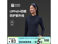 必迈2025跑步魔方长袖T恤83元