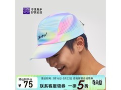 必迈马拉松竞速圆顶帽75元