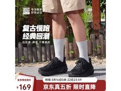 必迈远征者厚道千禧跑鞋5折