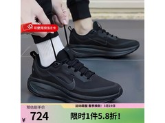 NIKE VOMERO 18 GTX跑步鞋624元
