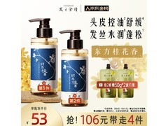 发之食谱丰盈蓬松洗发水280g