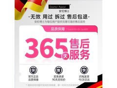 安伦博士脱毛膏，京东低至12.9元！