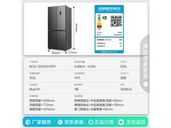 容声 520L 风冷冰箱，京东低至 2216.45 元