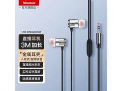 纽曼JK12声卡到手仅16.2元！