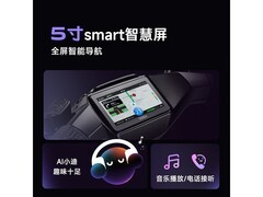 雅迪冠能S白鲨90S - M直降400仅4999元