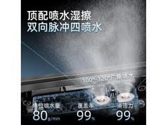 欧克森W66Pro擦窗机器人限时特惠