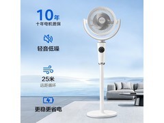 艾美特X231空气循环扇99.72元