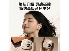 京东迪士尼降噪无线耳机，到手47.79元