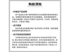 赫曼米勒人体工学椅京东特惠低至5635元