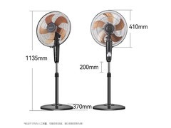 长城FS-35II落地扇63.27元