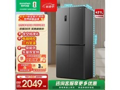容声431L风冷十字门冰箱，到手仅1559元