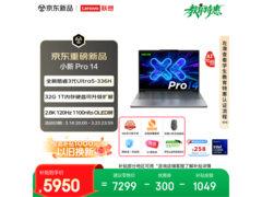 联想小新Pro14 AI元启轻薄本5856元