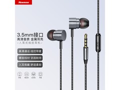 纽曼XL05耳机促销，到手价低至7.92元