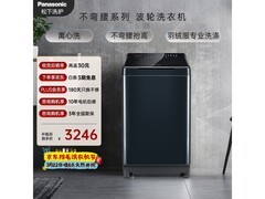 Panasonic 10kg波轮洗衣机，低至2569元