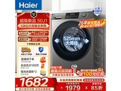 海尔L50J1滚筒洗衣机1560元