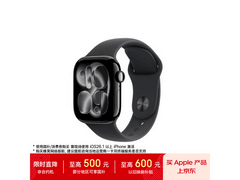 Apple Watch S11 GPS版42mm限时特惠